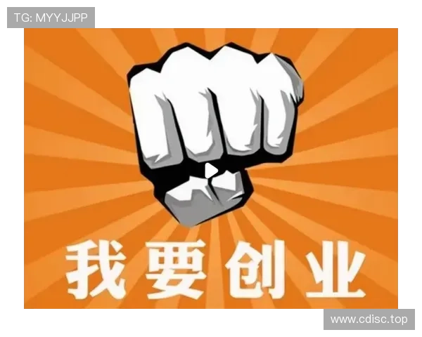 从创意到商机：服装企业家的创业之路与成功秘诀探析