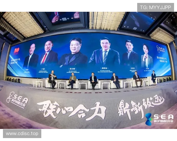 亚布力中国企业家论坛：探索新时代企业发展的机遇与挑战