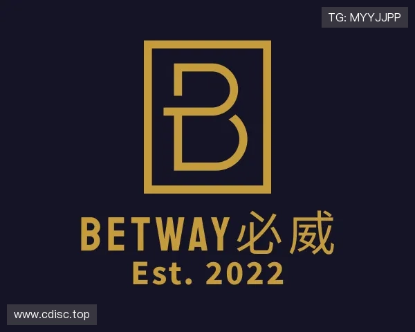 介绍betway必威